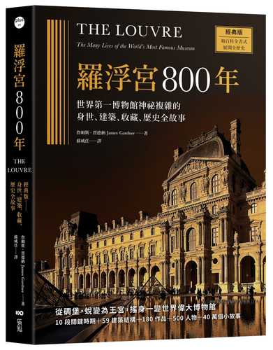 The Louvre: The Many Lives of the World’s Most Famous Museum