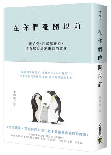 Zai ni men li kai yi qian