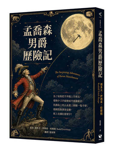 The surprising adventures of Baron Munchausen