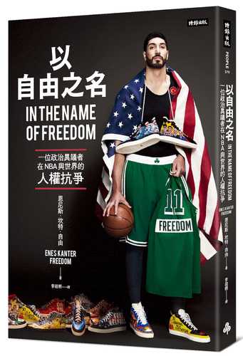 In the Name of Freedom: A Political Dissident's Fight for Human Rights in the NBA and Around the World