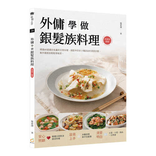 Wai yong xue zuo yin fa zu liao li
