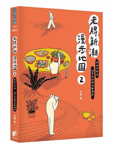 Lao pai xin chao man bu di tu 2