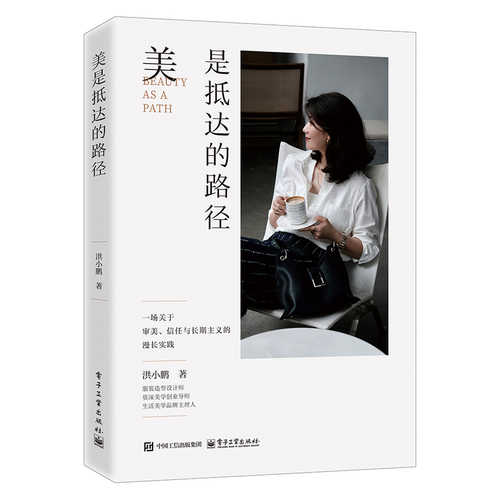 Mei shi di da de lu jing(Simplified Chinese)