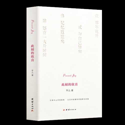 Ci ke de xin xi(Simplified Chinese)