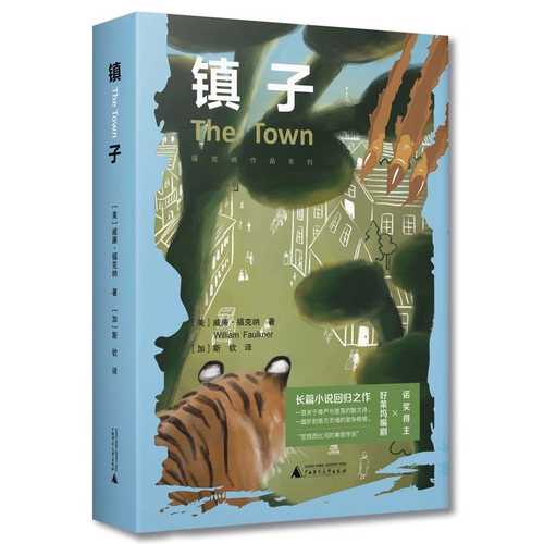 Zhen zi(Simplified Chinese)