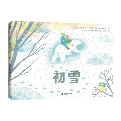 Chu xue(Simplified Chinese)