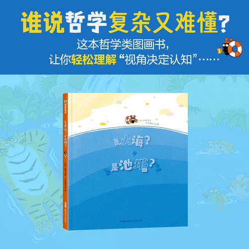 Shi da hai shi chi tang(Simplified Chinese)