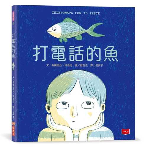 TELEFONATA CON IL PESCE