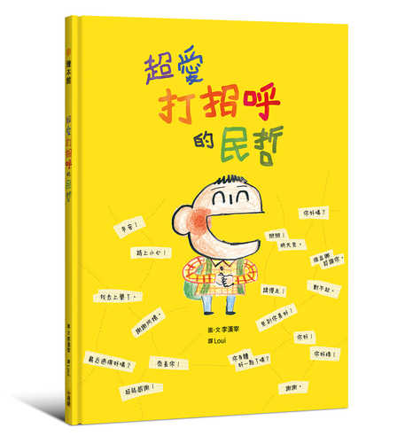 인사를 나눠 드립니다