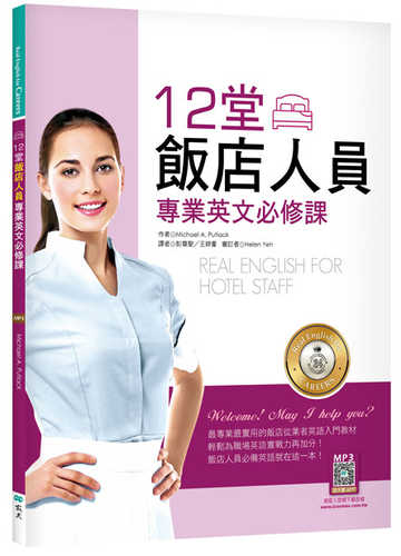 Real English for Hotel Staff