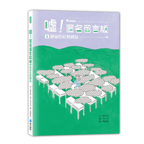 햇빛초 대나무 숲에 새 글이 올라왔습니다