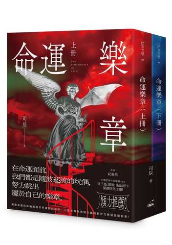 Ming yun le zhang