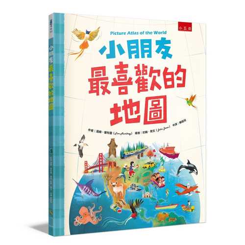 Picture Atlas of the World