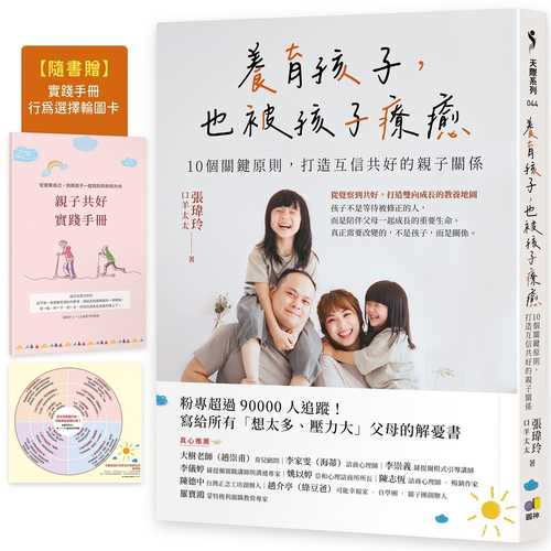 Yang yu hai zi, ye bei hai zi liao yu