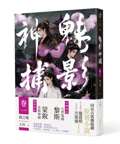 Mei ying shen bu juan yi sha zhi jing