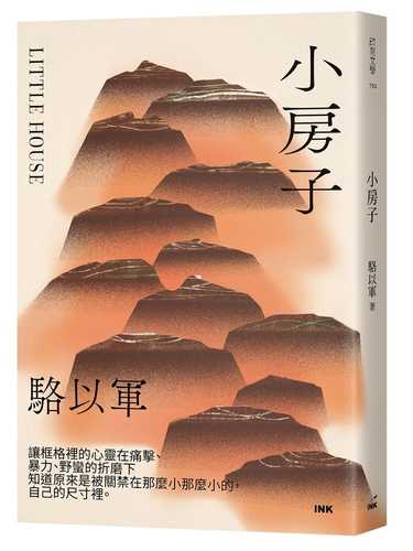 Xiao fang zi