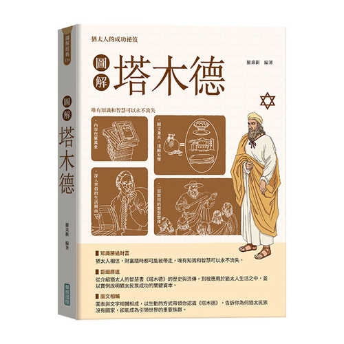 Tu jie ta mu de