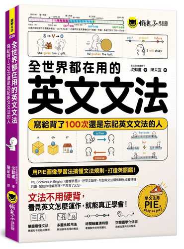 그래머 스케치