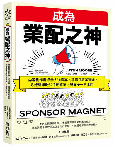 Sponsor Magnet: How to Attract, Price, & Execute Your Dream Brand Partnerships
