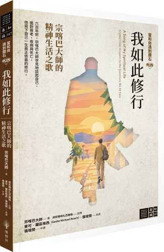 རྟོགས་བརྗོད་མདུན་ལེགས་མ