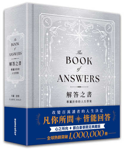 The Book of Answers