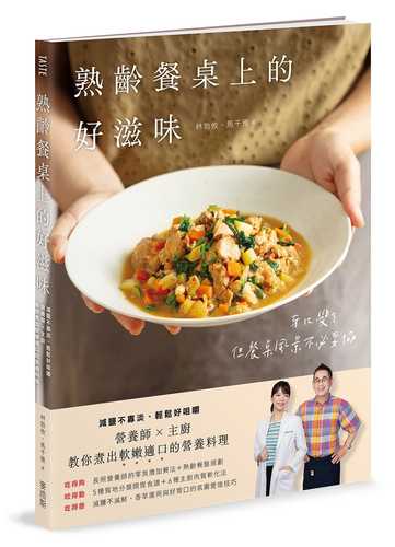 Shu ling can zhuo shang de hao zi wei