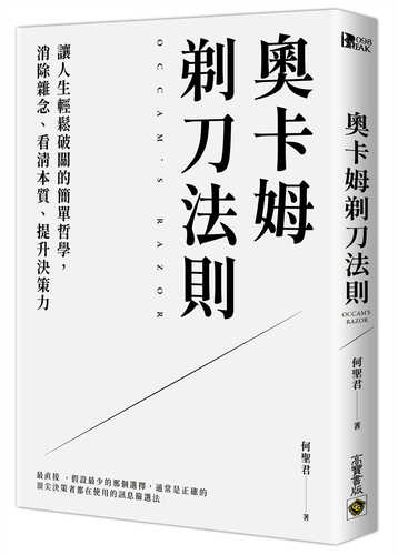 Ao ka mu ti dao fa ze