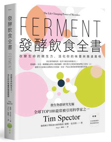 Ferment: The Life-Changing Power of Microbes