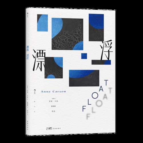 Piao fu(Simplified Chinese)