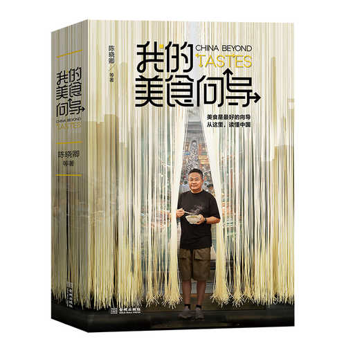 Wo de mei shi xiang dao(Simplified Chinese)