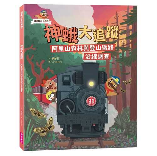 Da ke bi chu reng wu 3
