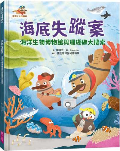 Da ke bi chu reng wu 2