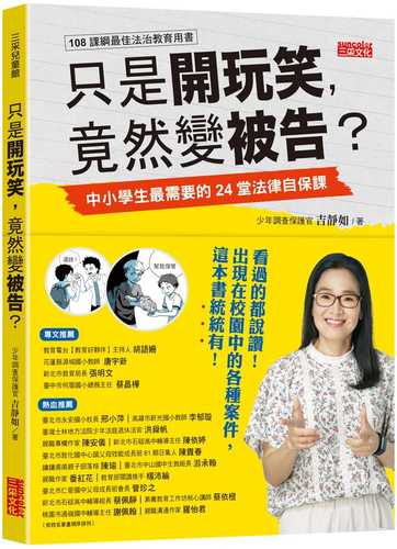 Zhi shi kai wan xiao, jin ran bian bei gao?