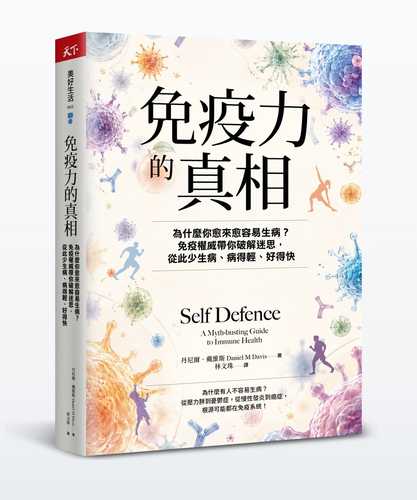 Self Defence: A Myth-Busting Guide to Immune Health