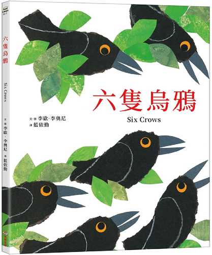 Six Crows