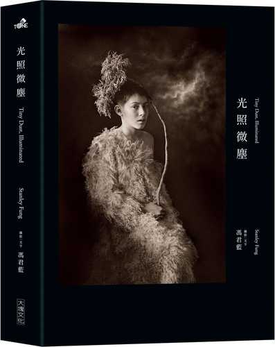 Guang zhao wei chen