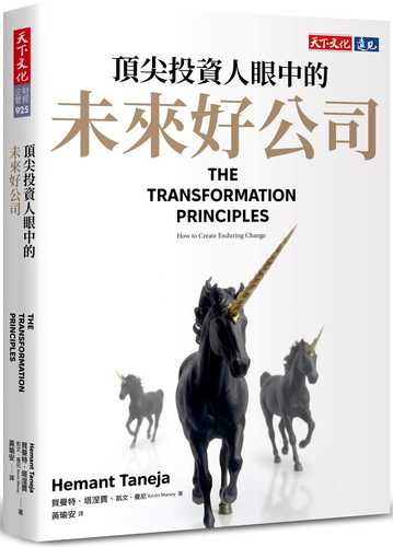 The Transformation Principles: How to Create Enduring Change