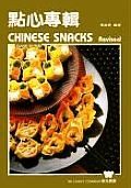 Chinese Snacks, Revised