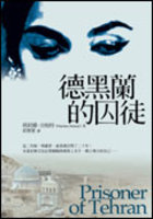 De hei lai de qiu tu