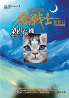 Mao zhan shi er bu qu xin yu yan zhi er -- xin yue wei ji