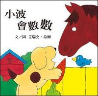 Xiao bo hui shu shu