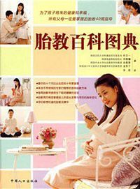 Imshin chulsan 40ju [Prenatal care for your first baby]