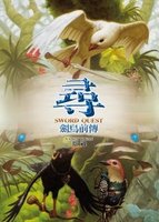 Sword Quest