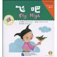 Fly High (incl. 1 CD-ROM)