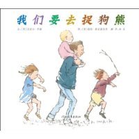 Wo men yao qu zhuo gou xiong