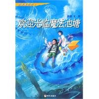 Wo shi xia ke ke