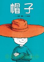 Mao zi