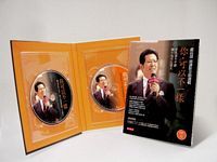Ni ke yi bu yi yang Yan chang shou yan jiang ying yin jing xuan ji (DVD+CD)