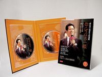 你可以不一樣《嚴長壽演講影音精選輯》(DVD+CD)