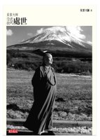 xing yun da shi tan chu shi